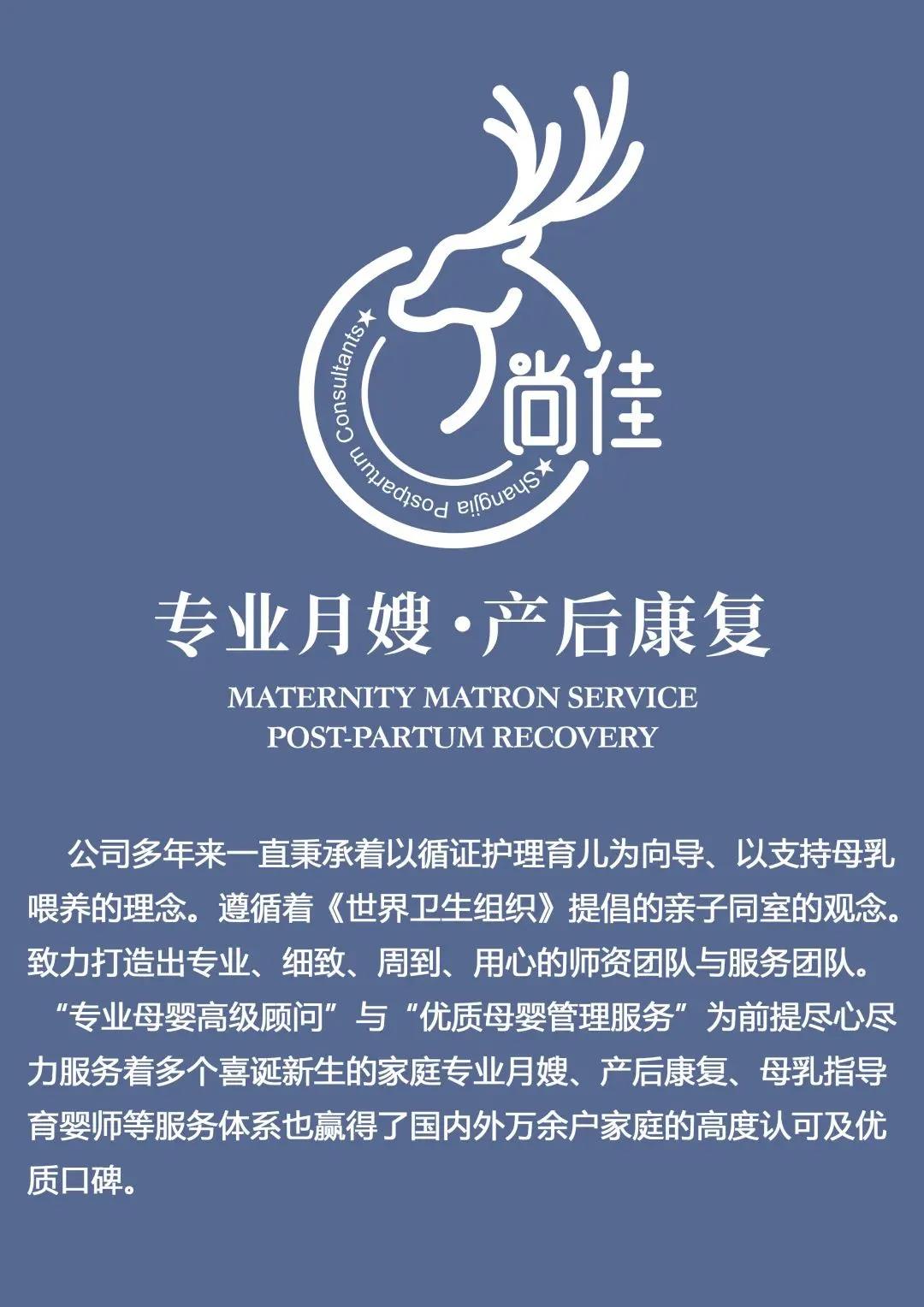 尚佳專業(yè)月嫂|產后恢復不了的大肚子，不是因為胖，原來是這個問題