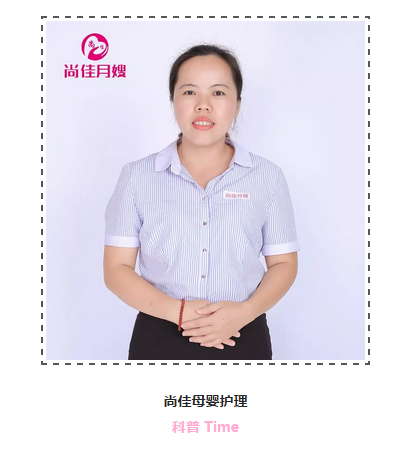 尚佳專業(yè)月嫂丨糾結(jié)丨安撫奶嘴，用？OR 不用？