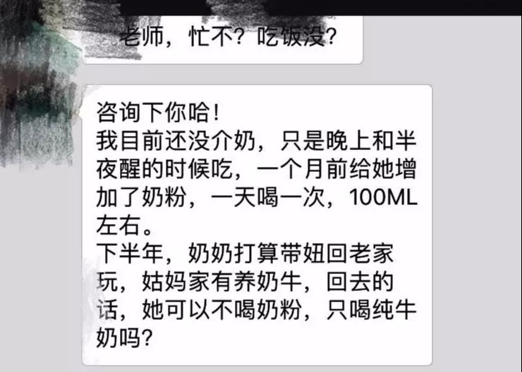 尚佳專業(yè)月嫂丨爭議性話題丨孩子一歲以上喝什么，看權(quán)威怎么說
