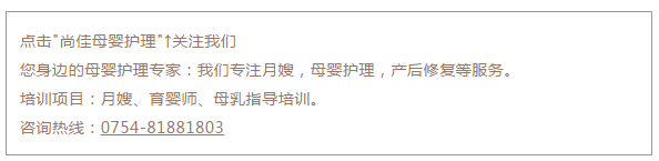 尚佳專業(yè)月嫂 | 手足奶丨大寶還沒斷奶又懷上了，還能繼續(xù)喂奶嗎