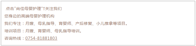 尚佳專業(yè)月嫂丨尚佳母乳指導(dǎo)提供上門(mén)服務(wù)/到店服務(wù)，為你解決哺育難題