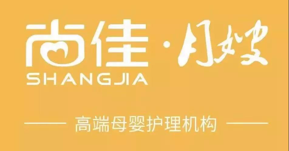尚佳產(chǎn)后修復(fù)丨測(cè)評(píng)表丨關(guān)愛媽媽，關(guān)注產(chǎn)后抑郁