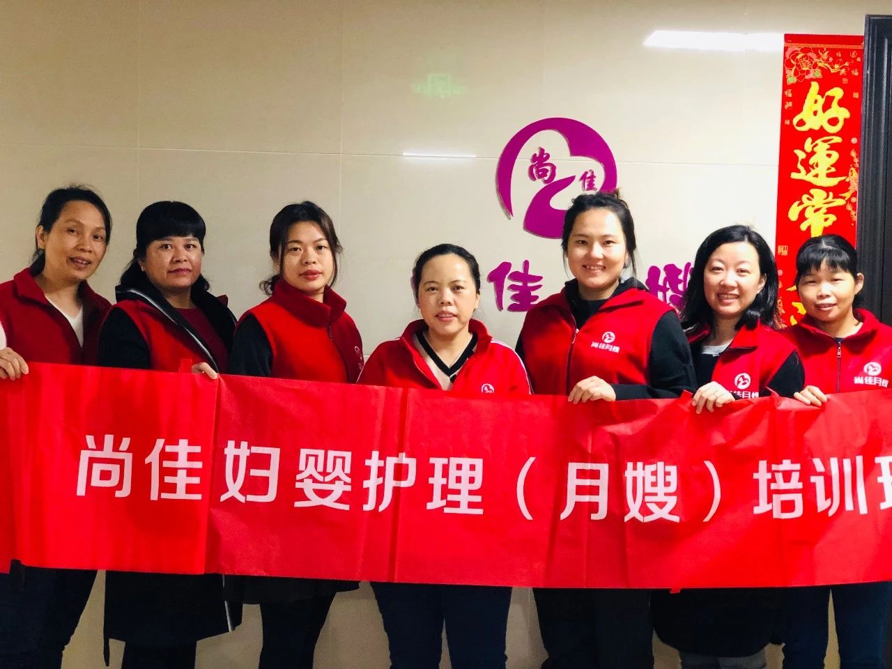 尚佳專業(yè)月嫂丨做月嫂5年，在汕頭買房了！