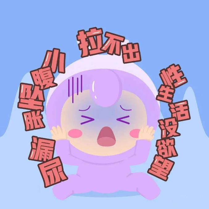 尚佳產(chǎn)后修復(fù)丨產(chǎn)后你做盆底肌了嗎？？