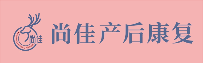 尚佳產(chǎn)后修復(fù)丨徒手顏雕，雕出一張高級(jí)臉