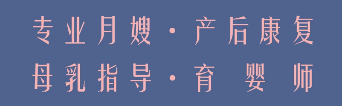 尚佳專業(yè)月嫂丨【尚佳孕媽課堂】乘風(fēng)破浪的MAMA，C位出圈，享超值大禮包！
