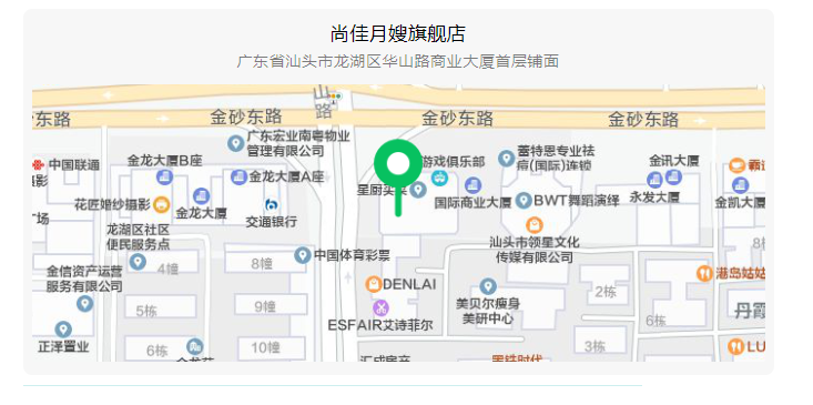 尚佳專業(yè)月嫂 |“孕”動(dòng)一夏，馬上回來