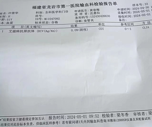 獲得術前三項