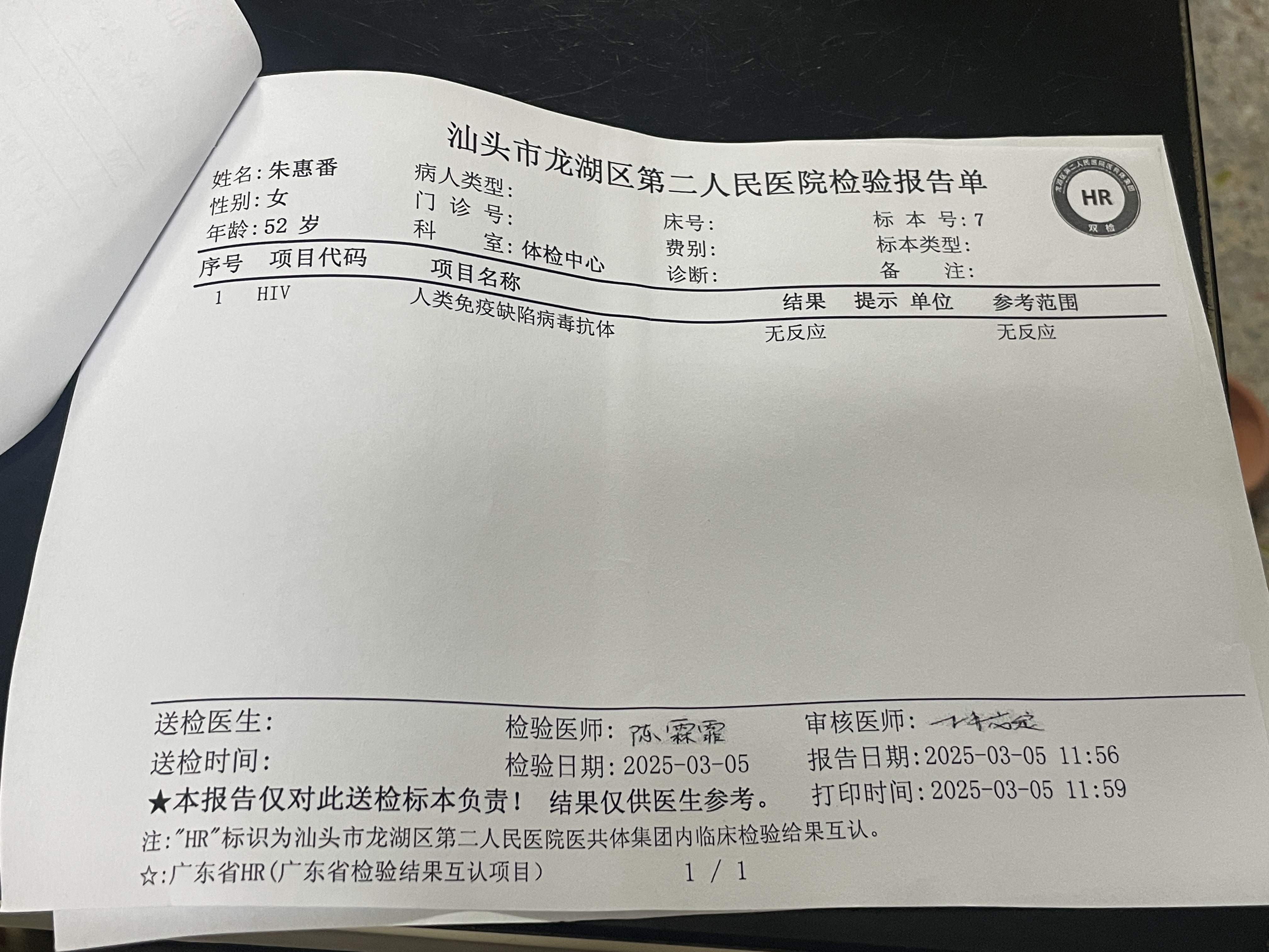 獲得術(shù)前三項(xiàng)