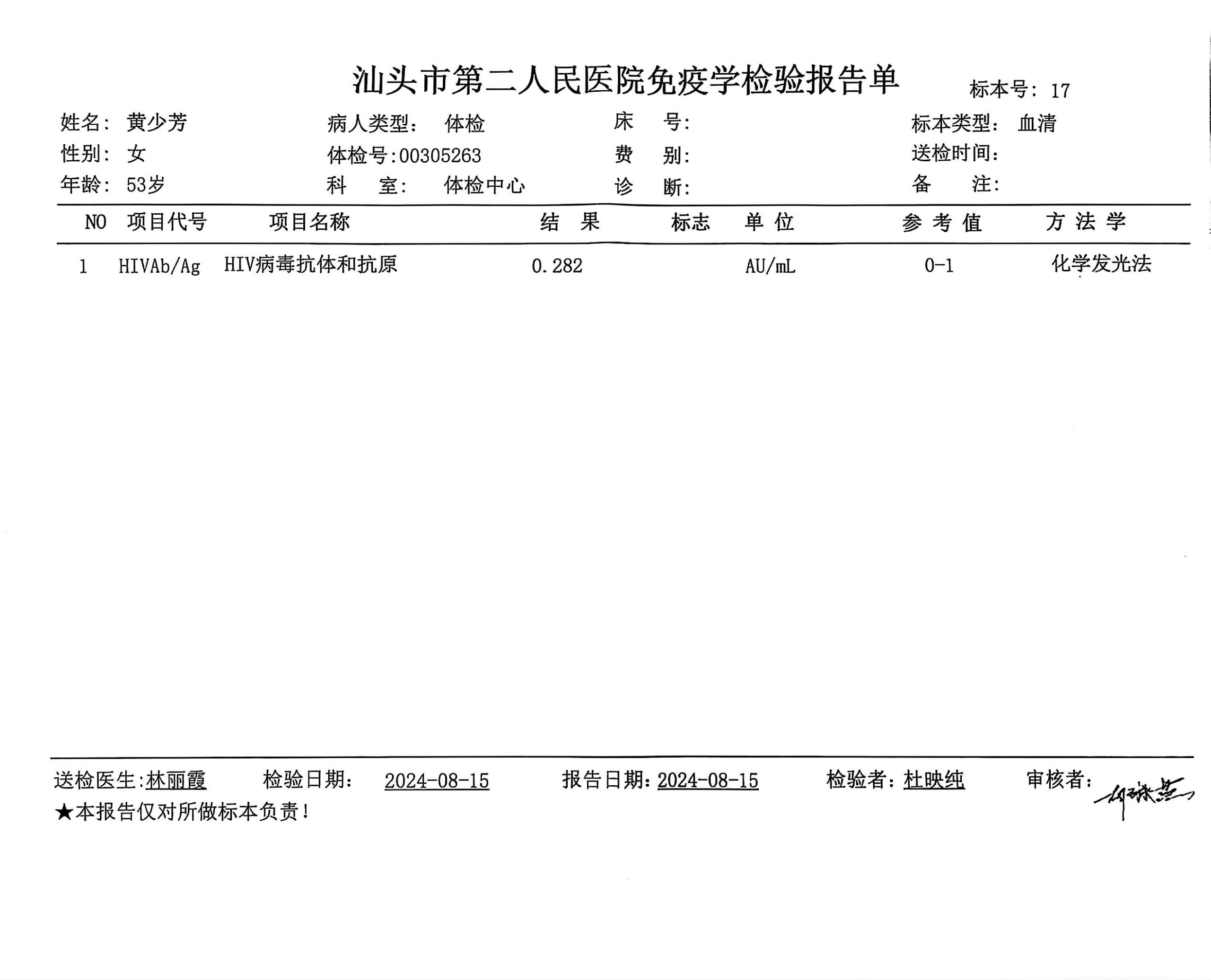 獲得術(shù)前三項(xiàng)