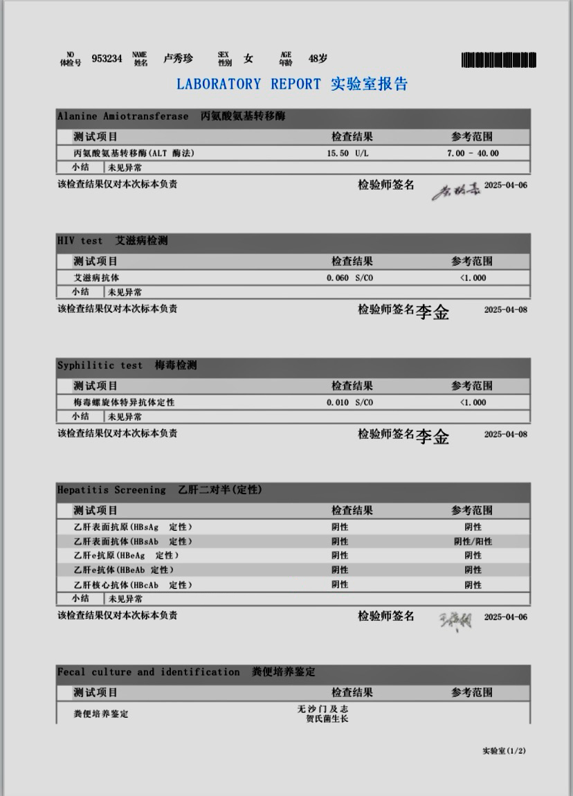 獲得術(shù)前三項(xiàng)