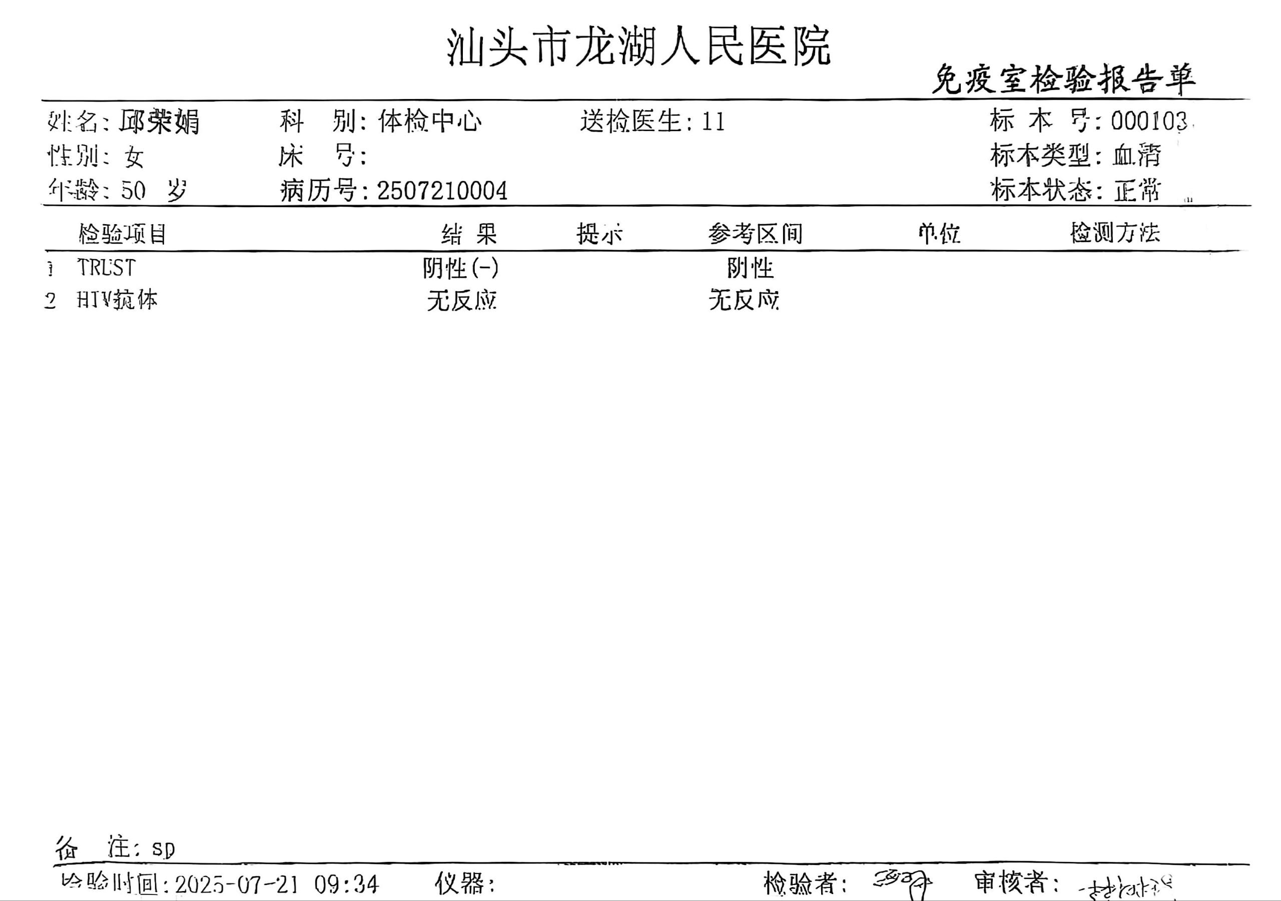 獲得術(shù)前三項(xiàng)